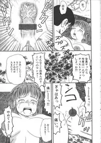 COMIC Muga 1999-05