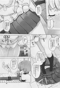 COMIC Megastore-H 2011-05