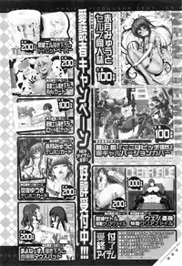 COMIC Mugen Tensei 2016-01