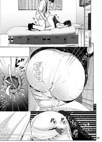 [Supe (Nakani)] Imouto no Oppai ga Marudashi Datta Hanashi 3 [English] [desudesu] [Decensored] [Digital]