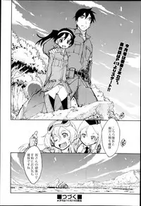 COMIC AUN 2014-11