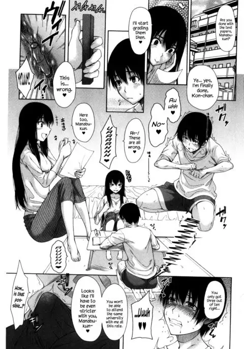 Osananajimi no Wagamama Sex Ch. 1 {Hennojin}