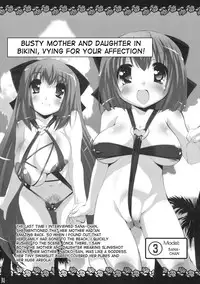 (COMIC1☆3) [Misty Isle (Sorimura Youji)] Pai-Loli - Oppai Lolita Vol. 1 [English] [desudesu]