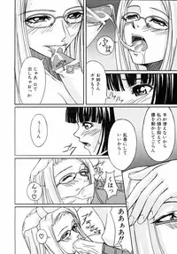 COMIC AUN 2005-09 Vol. 112
