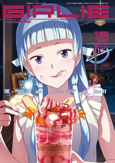 Kanzen Kuppuku Koushuu Benki