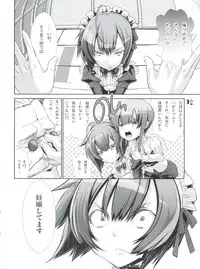 (C77) [Cafe Unlimited (Hiiragi Masaki)] Shounen Maid Kuro-kun ~Ninshin Hen~