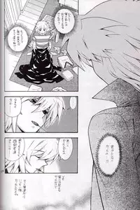 [Goendama] Kamisama Onegai (Yu-gi-oh)