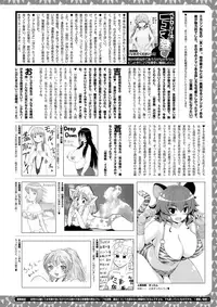 COMIC X-EROS #57 [Digital]