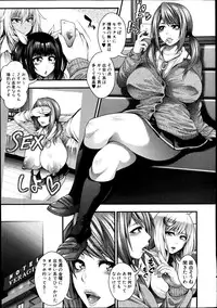 COMIC Shingeki 2014-09