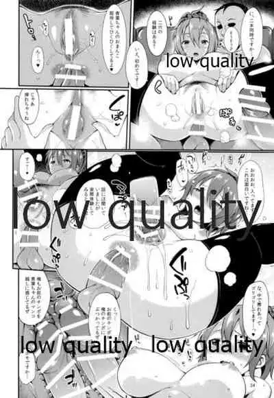 (C90) [Tekireiki ni Shokuchuudoku (Sawamura Ao)] Aoba no Ecchi na Totsugeki Shuzai (Kantai Collection -KanColle-)