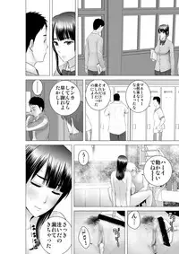 [Yamakumo] Closet 2 ~Kanojo no Ketsumatsu~