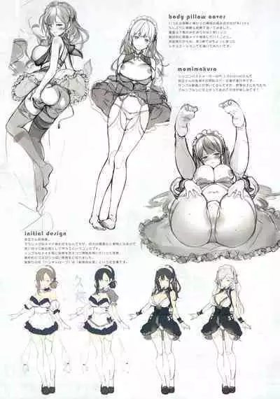 Kaimin Shoujo