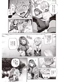 COMIC Shitsurakuten 2016-11 [Digital]