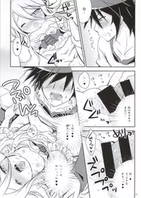 (C86) [Angel☆Tear (Togo)] Nii, Osotte? (No Game No Life)