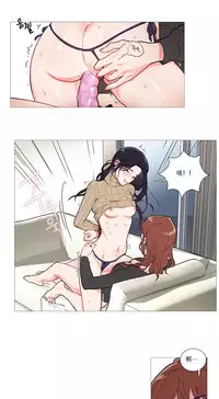 [The Jinshan] Sadistic Beauty Ch.1-30 [Chinese] [17汉化]