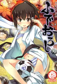 (C83) [Penguin Teikoku (Chouniku, Nakama Asaki)] Fudeoroshi (Shura no Mon)