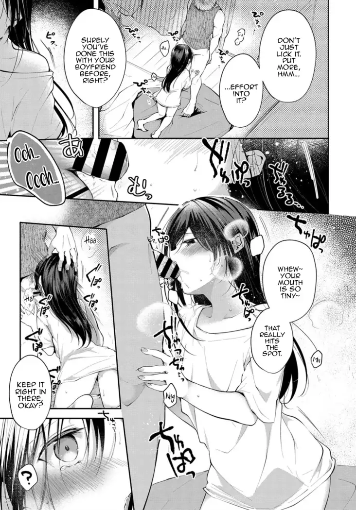 Mayoineko no Ongaeshi - A Stray Cat's Repayment