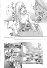 [Onikubo Hirohisa] Jubaku no Stage - Reward of Blood