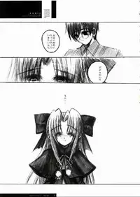 [R-Works (ROS)] Freude Yorokobi no Uta (Tsukihime)