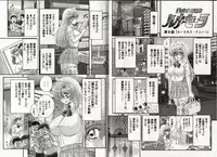 [Kamitou Masaki] Bishoujo Senshi Luna Sara