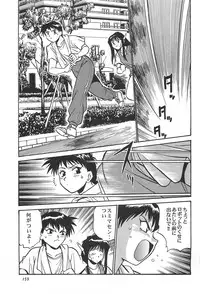 (C62) [Studio Katsudon (Manabe Jouji)] ToHeart Soushuuhen (ToHeart)