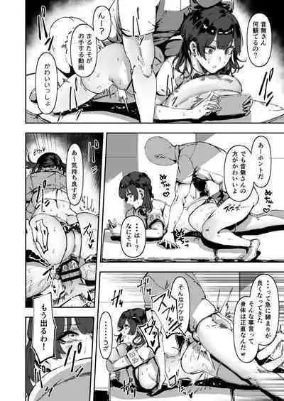 Nicchoku wa Micro Bikini de