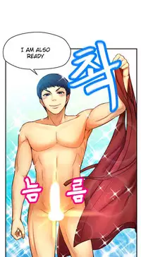 [Cave Bear] Mia's Tool Ch. 0-15 [English]