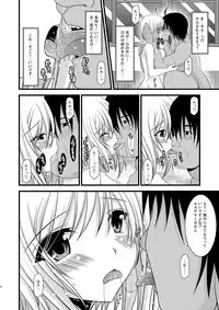 [Valssu (Charu)] Mangetsu San Tan (Tales of Vesperia)