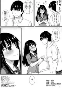 (C89) [Digital Lover (Nakajima Yuka)] D.L. action 102 (THE IDOLM@STER CINDERELLA GIRLS) [Chinese] [空気系☆漢化]