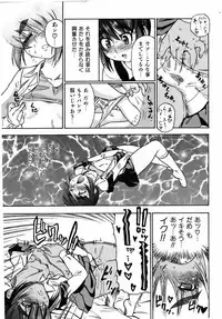 COMIC AUN 2006-08 Vol. 123