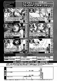 Comic Megastore 2004-11