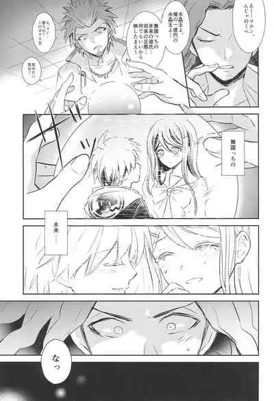 FRIEND COMPLEX