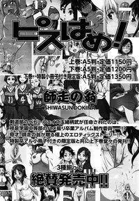COMIC AUN 2013-07