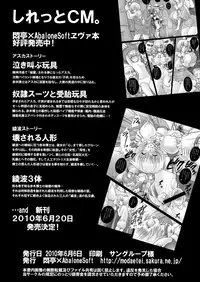 (ComiComi14) [Abalone Soft, Modae Tei (Modaetei Anetarou, Modaetei Imojirou)] Koushuu Jyutai Gangu Asuka Chinkasu Souji Volunteer Katsudouki (Neon Genesis Evangelion) [English] =Imari+Calyx=