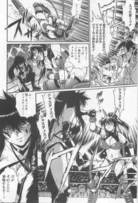 [Manabe Jouji] Ring x Mama 5