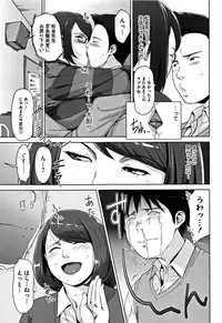 [Sugi G] Kanjyuku Chijyo