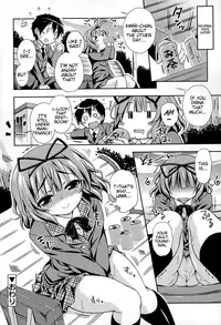 [Kurasawa Makoto] Love Squirt (Juicy No. 8 2015-01) [English] [BlindEye]