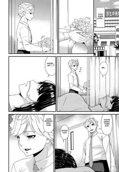 [Bai Asuka] Madoromi Toromi [English] [Fated Circle]