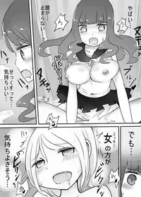 [Murasaki Nyanko Bar (Vae)] Shota → Josou → Nyotaika