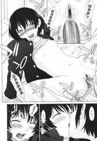 [Yarii Shimeta] Koi Suru Houkago