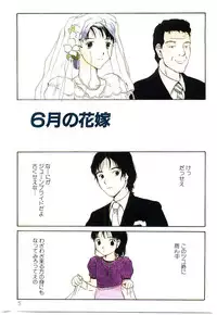 [Tamaoki Benkyo] Hanadi Boo | I Bleed At The Nose!