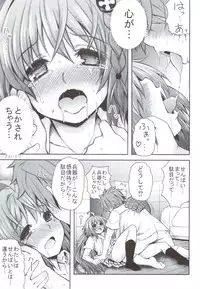 (C83) [PTD (Tatsuhiko)] KTOK 4 (To LOVE-Ru Darkness)