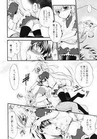 COMIC RiN 2010-12