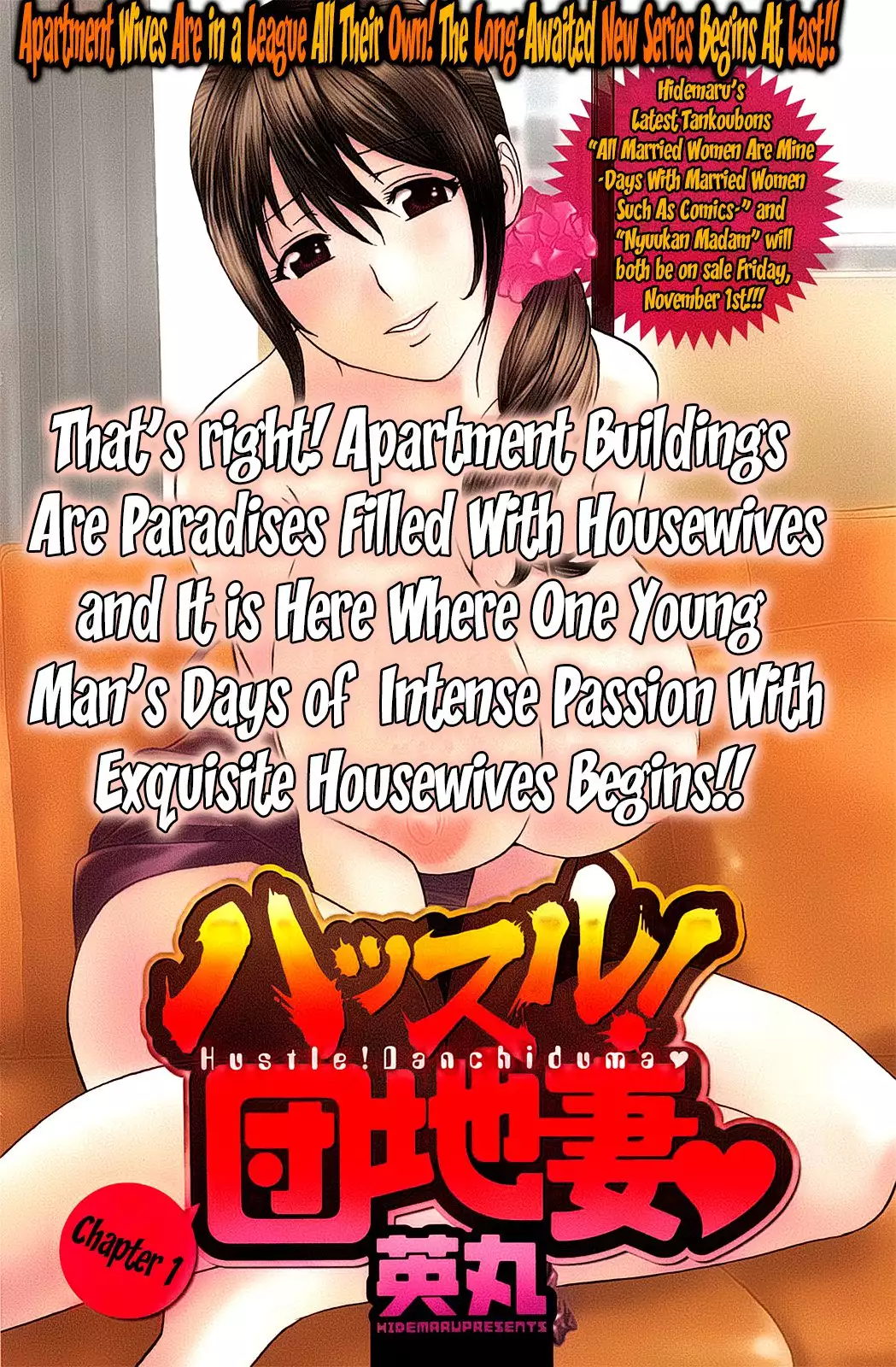 Hustle! Danchizuma Ch. 1-14