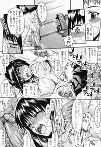 COMIC Momohime 2008-07