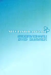 (C88) [Neko☆Tanteidan Peach (Midorino Haru)] Hestia x Aiz (Dungeon ni Deai o Motomeru no wa Machigatteiru Darou ka) [Chinese] [脸肿汉化组]