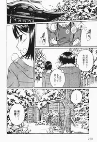 Gekkan COMIC MOOG 2007-12 Vol.034