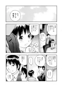 [Tecchan] Otona Switch
