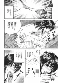 [Arai Kaikan] Ero Note