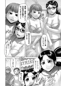 COMIC Magnum Vol. 54